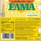 Mastic Gum Elma Supplement